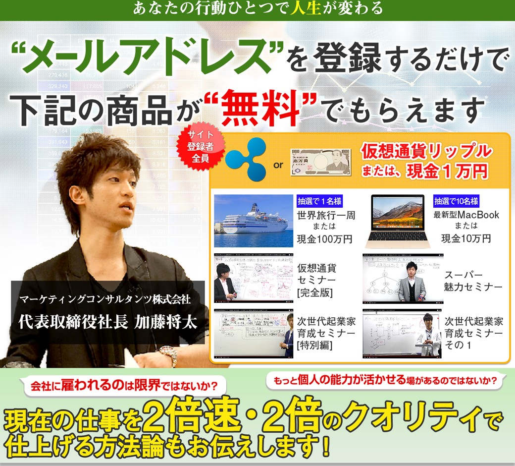 無流オファー画像